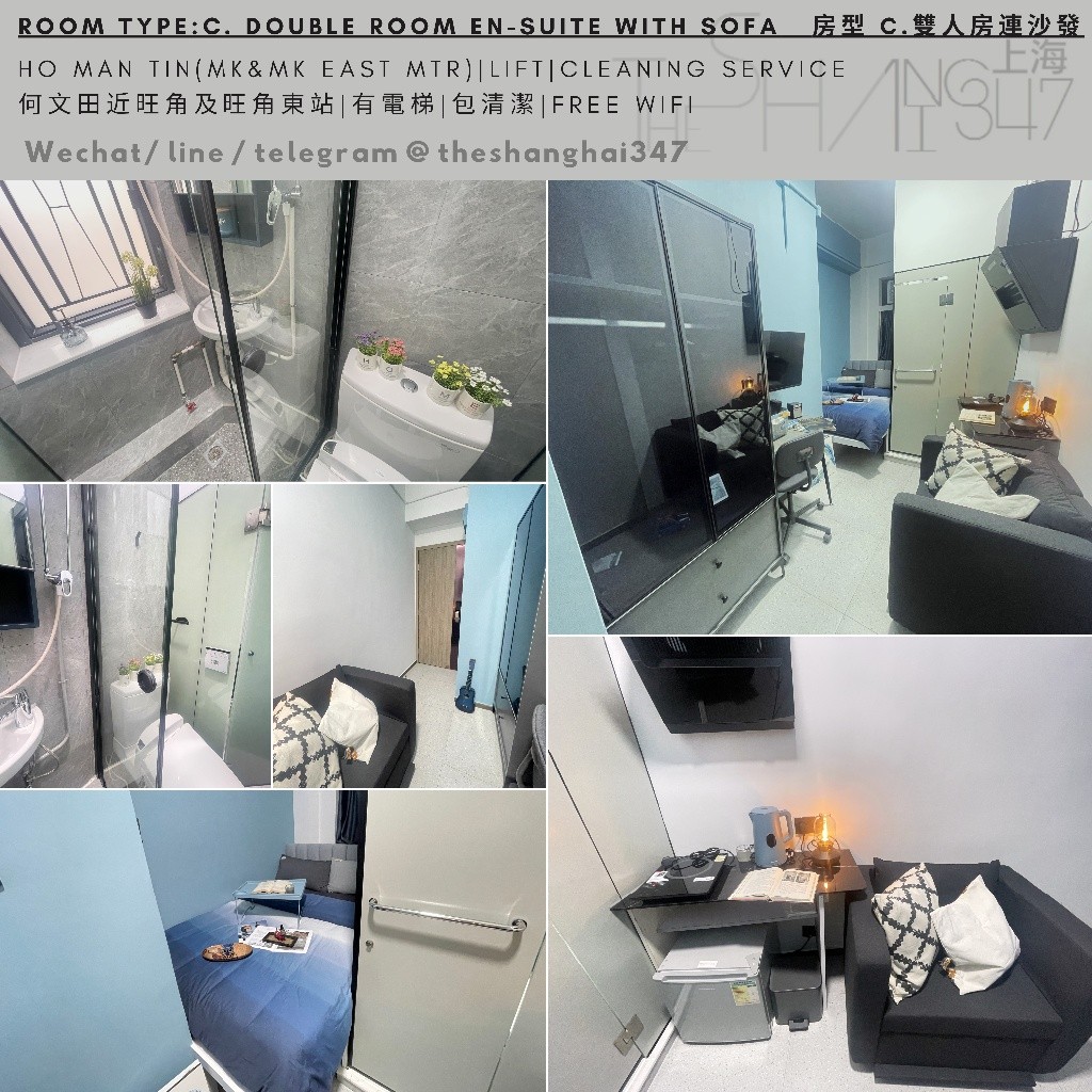 Ho Man Tin, Hong Kong Double Room Ensuite with sofa雙人套房加沙發, flexible rentals term - 何文田/京士柏 - 房間 (合租／分租) - Homates 香港