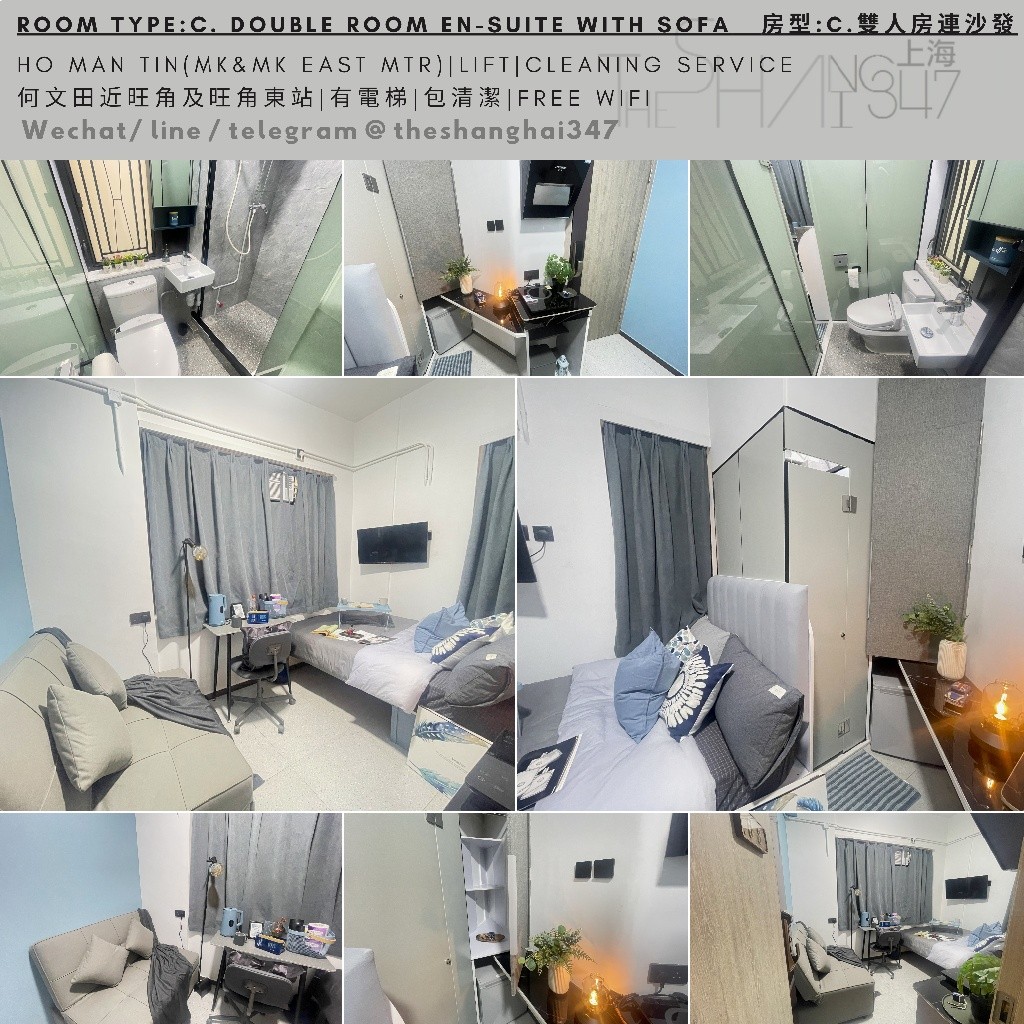 Ho Man Tin, Hong Kong Double Room Ensuite with sofa雙人套房加沙發, flexible rentals term - 何文田/京士柏 - 房間 (合租／分租) - Homates 香港