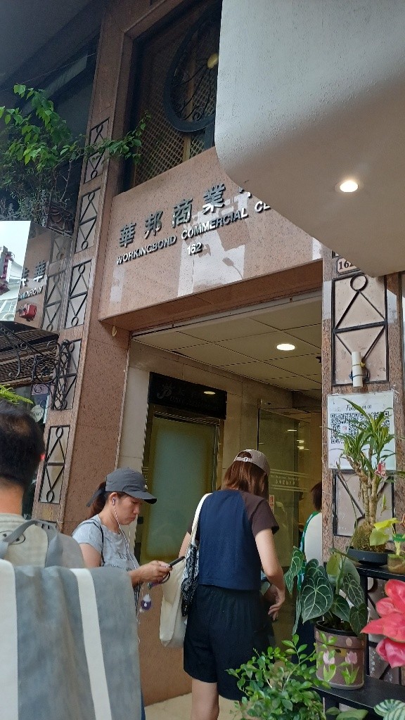 花墟細鋪出租 - 太子 - 商鋪 - Homates 香港