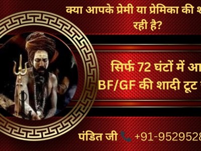 Homates 馬來西亞 -  - maa kamakhya temple