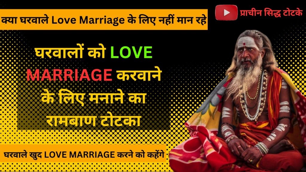 ॐ Shadi Todne Ke Upay मात्र 24 घंटे में असर ॐ -  - 住宅 (整間出租) - Homates 馬來西亞