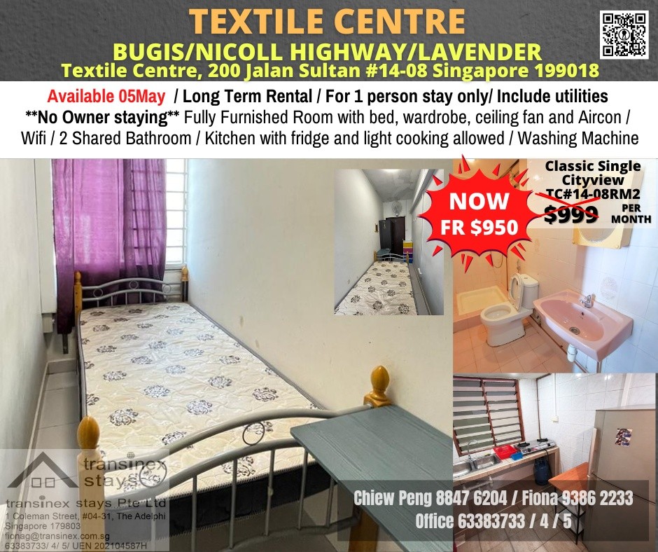 Room Available - TEXTILE CENTRE - Kallang 加冷 - 整个住家 - Homates 新加坡