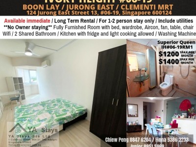 Jurong East MRT / Toh Guan MRT / Chinese Garden MRT/ Common Room / Immediate Available / No Agent Fee - 124 JURONG EAST STREET 13