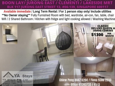 Near Boon Lay/ Jurong East/ Clementi/ Lakeside MRT/ Single Room/ Available 21 Dec/ No Agent Fee - 117 JURONG EAST STREET 13