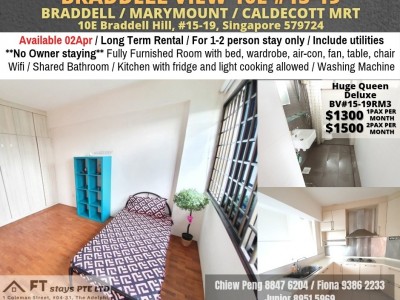 10E BRADELL VIEW - $1300 - 10E Bradell Hill, Singapore 579724