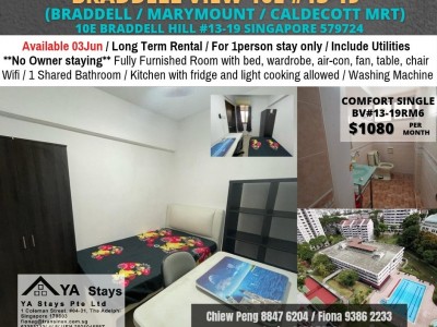 10E BRADELL VIEW - $1080 - 10E Bradell Hill, Singapore 579724