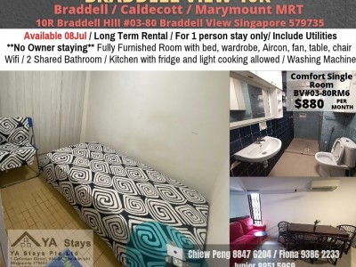 10R BRADELL VIEW - $880 - 10R Bradell Hill, Singapore 579735