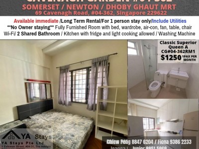 CAVENAGH GARDEN - $1250 - 69 CAVENAGH ROAD