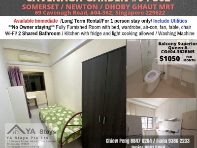 CAVENAGH GARDEN - $1050 - 69 CAVENAGH ROAD