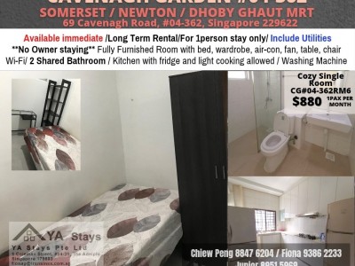 CAVENAGH GARDEN - $880 - 69 CAVENAGH ROAD