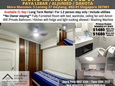 新加坡 -  - 3 Lorong 37 Geylang #02-01 Singapore 387901