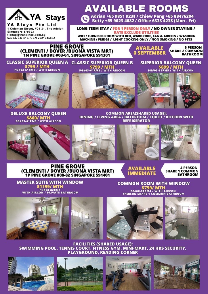 Room For Rent - Braddell (Toa Payoh) - Bishan 碧山 - 整個住家 - Homates 新加坡