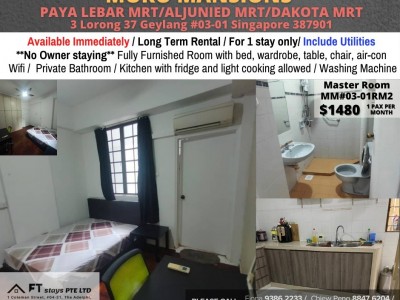 Homates 新加坡 - Paya Lebar 巴耶利嗒 - 3 Lorong 37 Geylang #02-01 Singapore 387901