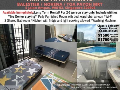 Near Toa Payoh, Novena mrt/ Available 18 Nov - Common Room/1 Person/Ampas Apartments - 5 Jalan Ampas, #08-03, Singapore 329506