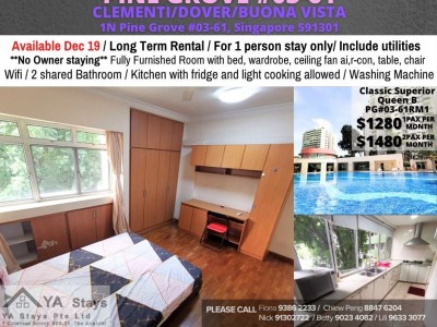 Homates 新加坡 - Bukit Merah 紅山 - 1N Pine Grove