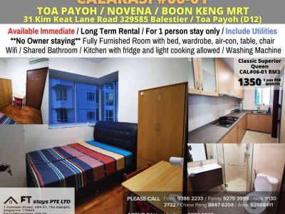 Homates 新加坡 - Toa Payoh 大巴窯 - 31 Kim Keat Lane, Singapore 328882