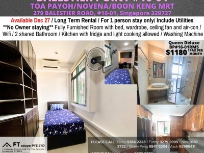 Homates 新加坡 - Toa Payoh 大巴窯 - 279 Balestier Road