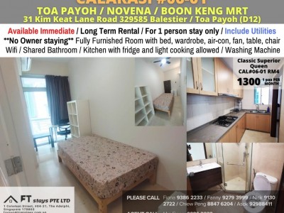 新加坡 -  - 31 Kim Keat Lane, Singapore 328882