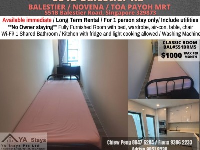 Homates 新加坡 - Toa Payoh 大巴窑 - 551 Balestier Road, Singapore 329868