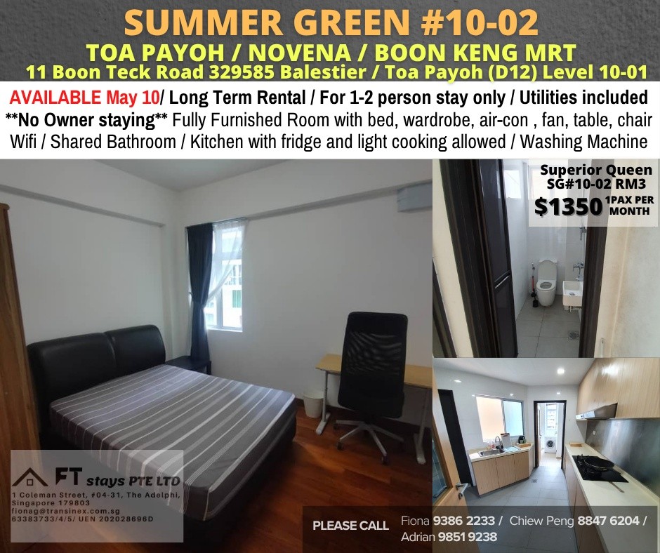 Room for rent / Toa Payoh, Novena / Common room / 1pax stay / Available May 10 - Novena 诺维娜 - 整个住家 - Homates 新加坡