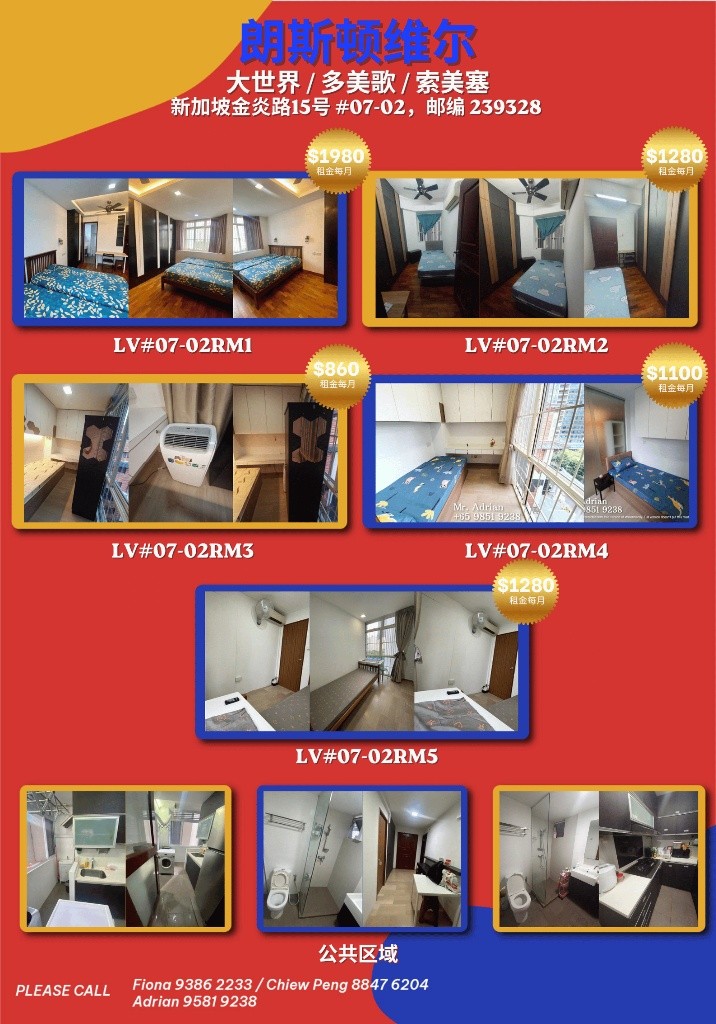 Available﻿ Immediate - Master Room/Include Utilities/Wifi/Aircon/No Agent Fee/Light Cooking Allowed/Washing Machine - Dhoby Ghaut - Bedroom - Homates Singapore