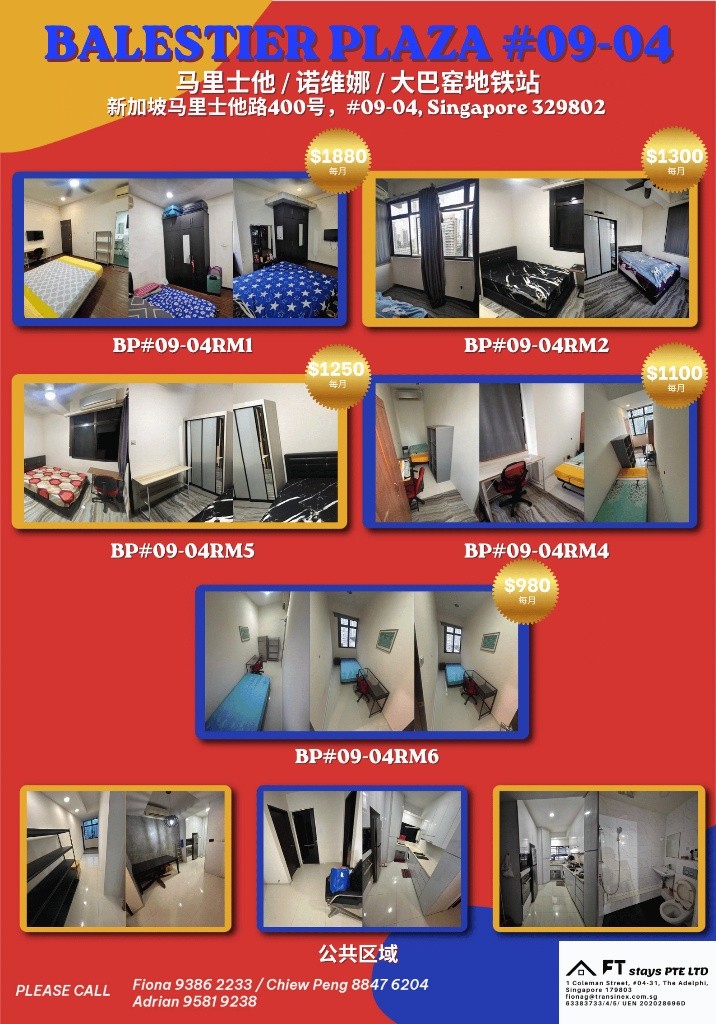 Available﻿ immediately - Common Room/Include Utilities/Wifi/Aircon/No Agent Fee/Light Cooking Allowed/Washing Machine - Toa Payoh - Bedroom - Homates Singapore