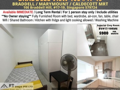 新加坡 -  - 10E Braddell Hill, #17-19, Singapore