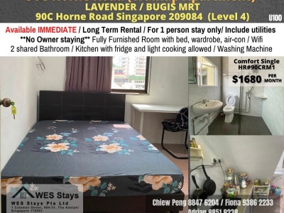 新加坡 -  - 90C Horne Road Singapore 209084 (Level 4)