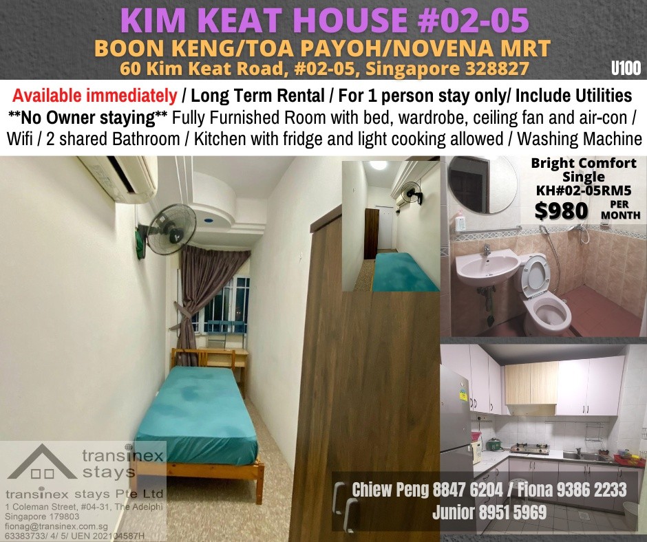 Room For Rent/ Toa Payoh, Novena/ Common Room/ 1 pax stay/ Available Immediately - Boon Keng 文庆 - 整个住家 - Homates 新加坡