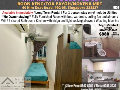 新加坡 -  - Address: 60 Kim Keat Road, #02-05, Singapore 328827