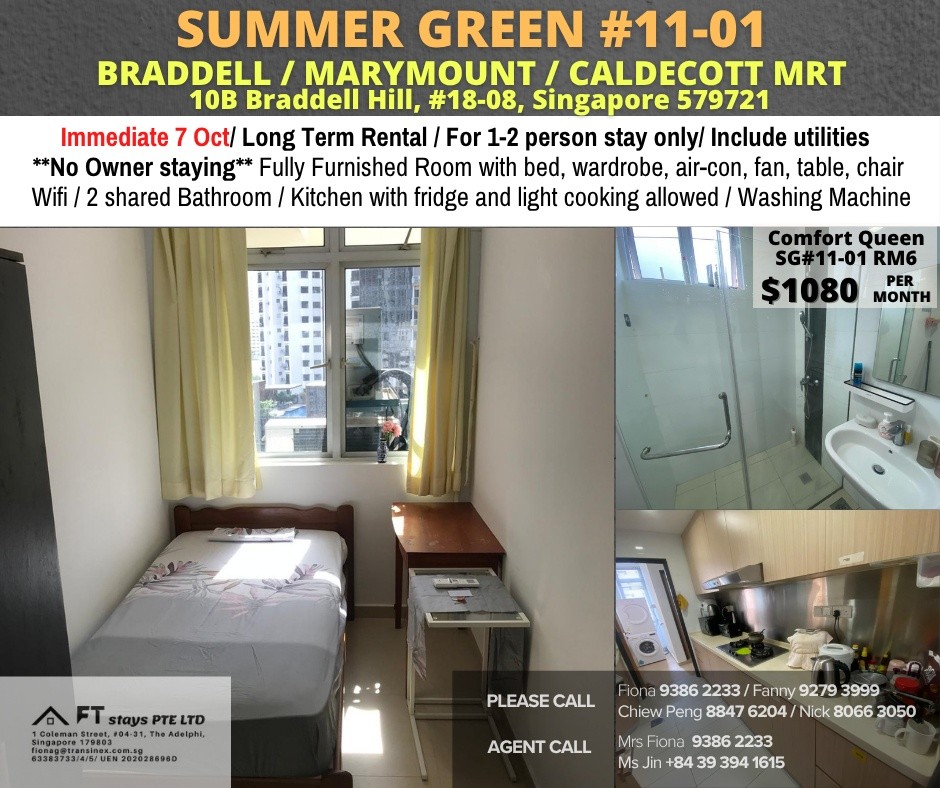 Room for rent / TOA PAYOH / Common room / 1pax stay / Available 7 Oct - Toa Payoh 大巴窑 - 整个住家 - Homates 新加坡