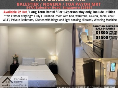Room for rent / Balestier / Common room / 1-2 pax stay / Available 20 OCT  - 547a Balestier Road, Singapore 329867