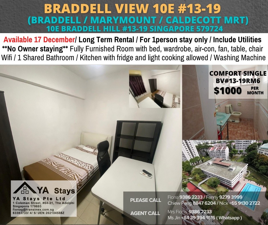Room for rent / Braddell / Common room / 1pax stay / Available 17 December - Braddell 布莱徳 - 分租房间 - Homates 新加坡