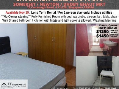Homates 新加坡 - Somerset 索美塞 - 73 Cavenagh Road, #11-376, Singapore 229624