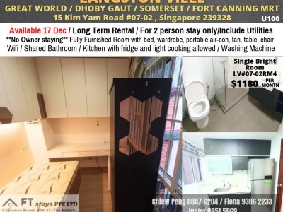 Homates 新加坡 - River Valley 里峇峇利 - 15 Kim Yam Road #07-02 , Singapore 239328 