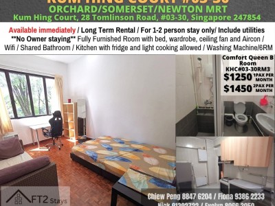 Homates 新加坡 - Orchard 乌节路 -  28 Tomlinson Road #03-30, Singapore 247854