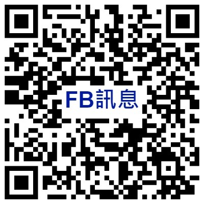 中山區-雙連捷運站-電梯獨立套房 - Zhongshan - Studio - Homates Taiwan