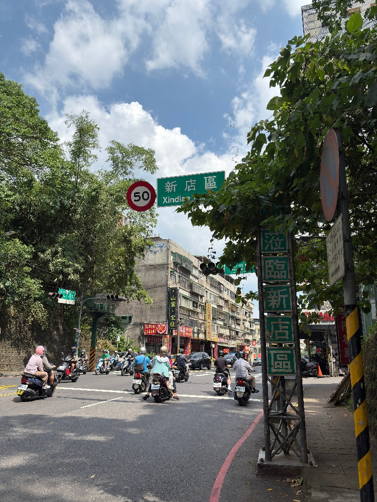新北市中和／新店交界 - 找室友（1 位） - 新店區 - 整個住家 - Homates 台灣