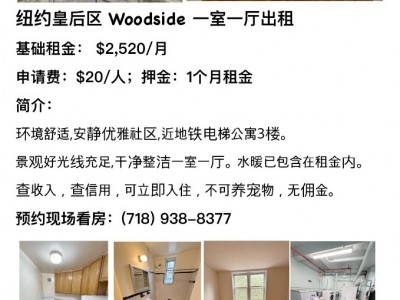 United States -  - 161 East 52nd Street,New York,NY 10022
