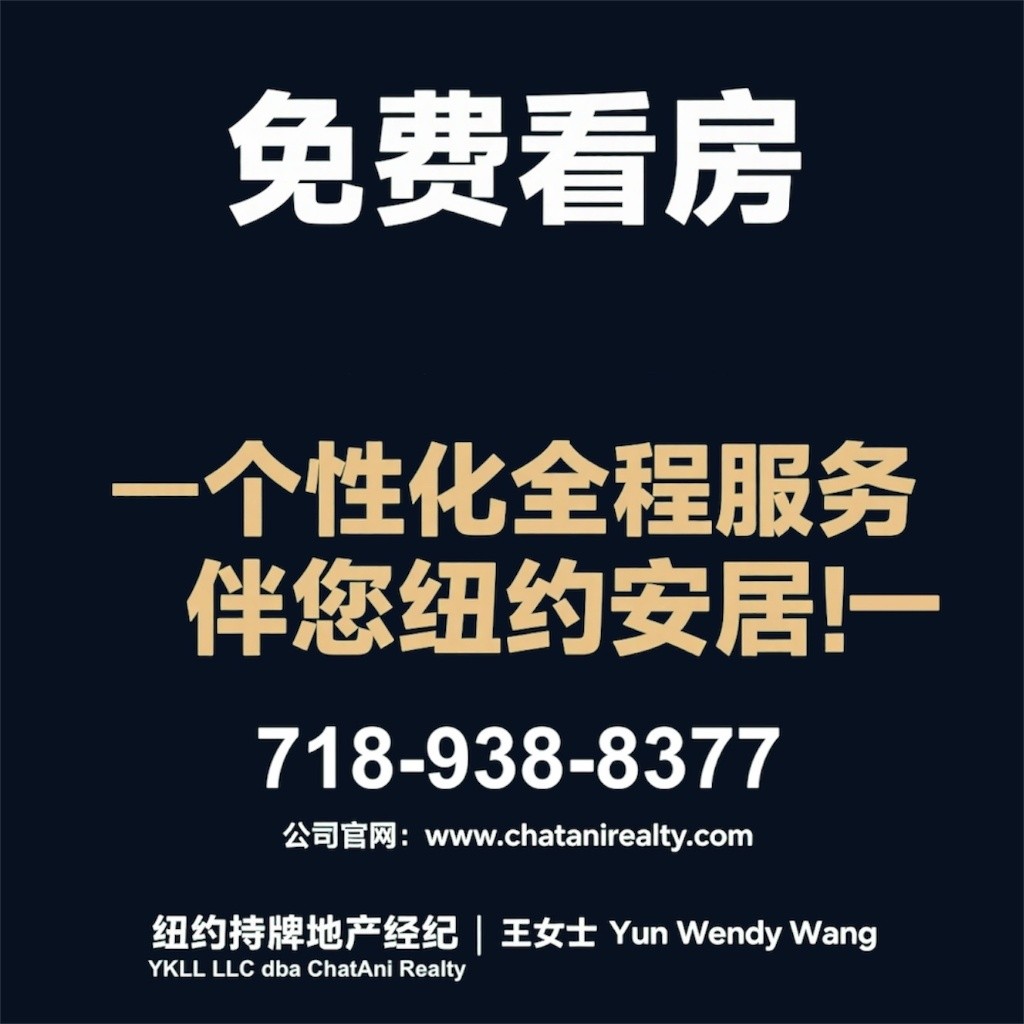 纽约曼哈顿上东区景观好统舱出租 -  - Flat - Homates United States